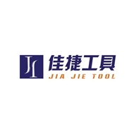 佳捷工具