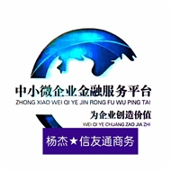 信友通