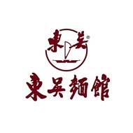 天宁一生一面餐饮店