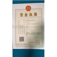晟凯装卸