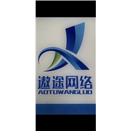 遨途网络科技