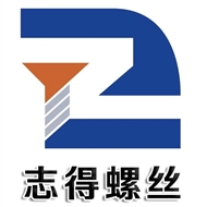志得商贸