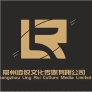 凌锐文化传媒
