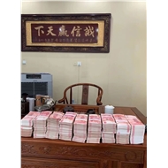 湖塘邦米通讯设备经营部