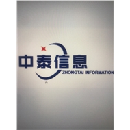 中泰信息技术（常州）有限公司