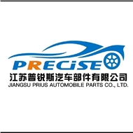 普锐斯汽车部件