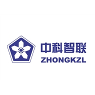 中科智联机电