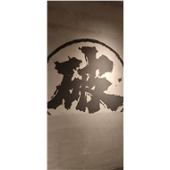 破店肥哈烧烤