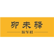 常州市卯未驿汽车销售有限公司