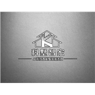 科墅智能家居电器