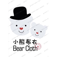 小熊布衣