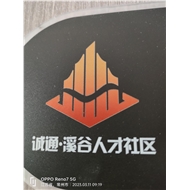 常州溪畔公寓管理有限公司