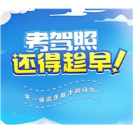 常州经开区遥观顺风信息咨询服务部