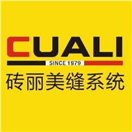 雕庄砖丽建材店