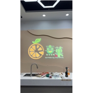 熹汇菓水果店