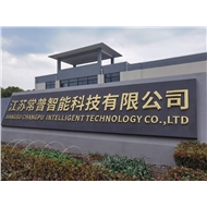 常州市佳普机械设备有限公司