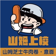 武进区湖塘帆康餐饮店