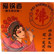 新北区龙虎塘龙新餐饮店