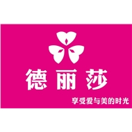 德丽莎美容店