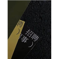 怡华物业