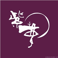 紫萝文化传媒