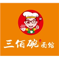钟楼区北港三佰碗面馆