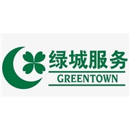 绿城物业