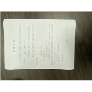 恒基纺织