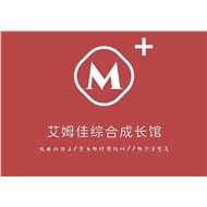 艾姆佳教育