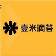 壹米滴答快运