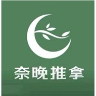 禅意阁健康管理