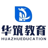 华筑育安科技