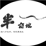 半亩地果业
