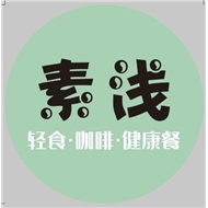 莹莹奶茶店