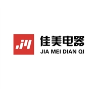 佳美电器