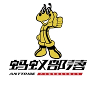 蚂蚁部落汽车销售