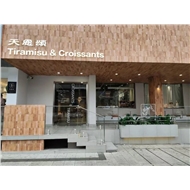 天恩食品