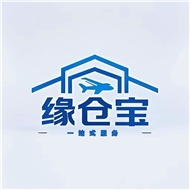 缘仓宝科技