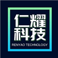 常州仁耀电子科技有限公司