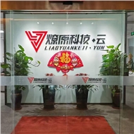 诚爱信息科技
