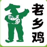 老乡荟餐饮