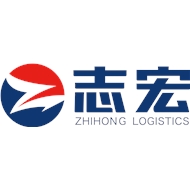 志宏物流