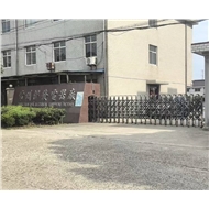 伊发电器厂