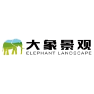 大象生态景观
