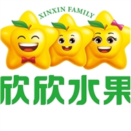 欣欣果品