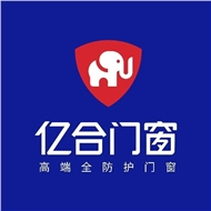 亿合门窗