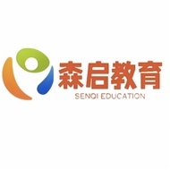 森启教育