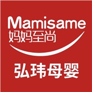弘玮母婴