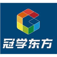 冠学东方
