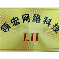 常州新北区三井领宏电子商务经营部（个体工商户）
